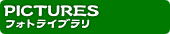 �t�H�g���C�u����