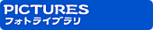 �t�H�g���C�u����